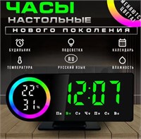 Pamir Home Настольные часы Электронные 1 шт 10333