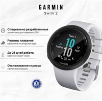 Умные часы Garmin Swim 2 Whitestone 10354