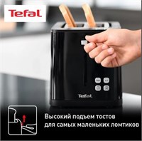 Тостер Tefal Smart&Light TT640810, 850 Вт, черный 10367