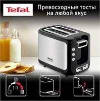 Тостер с функцией размораживания и подогрева Tefal Express Metal TT365031 10370