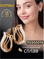 Серьги бижутерия 10411