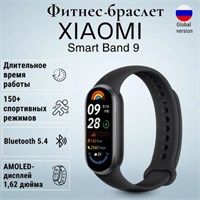 Фитнес-браслет Xiaomi Mi Smart Band 9, Глобальная версия, Русский язык 13004