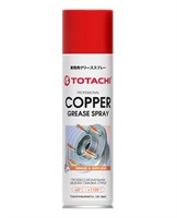 Смазка медная - 9J135 TOTACHI COPPER GREASE SPRAY 0,335 л 47700