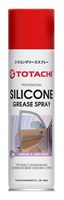 СМАЗКА СИЛИКОНОВАЯ - 9K135 TOTACHI SILICONE GREASE SPRAY 0,335 л 47745