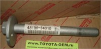 Болт развальный задний TOYOTA LAND CRUISER (48190-34010) 47799