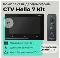 CTV KIT Hello 7 (Черный- Графит) Видеодомофон для квартиры, дисплей 7" 1024x600, с записью видео по детекции движения, камера Full HD, угол обзора 115 градусов 49417