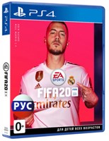 FIFA 20 (русская версия) 0018