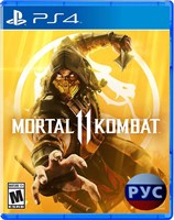 Mortal Kombat 11 0007