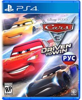 Тачки 3 (Cars 3: Driven to Win) 0098