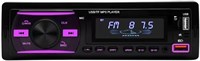 Автомобильный стерео MP3-плеер Fabrik® с FM-радио, Bluetooth Hands-free, USB/SD/AUX-IN/с дистанционным управлением 1000002433