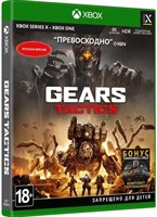 Gears Tactics 2144