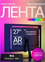 Светодиодная лента 5 Вт, IP21, Разноцветный (27") 80284