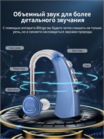 Новый слуховой аппарат vhp-1220-O для пожилых людей в комплекте с зарядным устройством. 1000017863