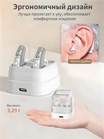 Аудио устройство для старших людей с возможностью зарядки. 1000017896