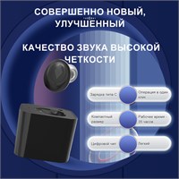 Устройство для слуха для людей пожилого возраста. 1000017897