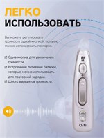 Слуховые устройства для людей пожилого и зрелого возраста, усилители слуха с возможностью зарядки, оживляются с зарядным устройством. 1000017912