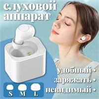 Внутриушное устройство для улучшения слуха с функцией зарядки, предназначенное для пожилых и взрослых пользователей. 1000017920