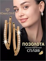 Украшения для ушей от Xuping Jewelry Co. - женственные серьги из позолоты с длинными подвесками и искусственными камнями. 1000018799