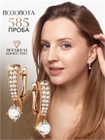 Бижутерия Xuping Jewelry Co. представляет собой женские серьги с камнями и покрытием золотом. 1000018810