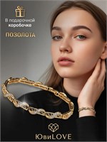Женский браслет от Xuping Jewelry Co., LTD выполнен из золота и имеет возможность регулировки размера от 17,5 до 19,5. 1000018816