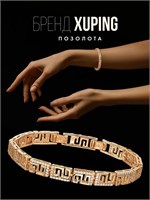 Женский браслет от Xuping Jewelry Co. с камнями и покрытием золотом, можно регулировать длину от 17 до 19,5 см. 1000018819