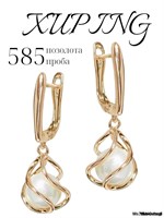 Серьги небольшие от компании Xuping Jewelry Co., LTD. 1000018821