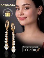 Xuping Jewelry Co., LTD выпускает серьги и подвески. 1000018829