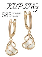 Серьги маленькие производит Xuping Jewelry Co., LTD. 1000018830