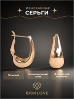 У компании Xuping Jewelry Co., LTD есть небольшие серьги. 1000018831