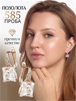 Крупные серьги предлагает компания Xuping Jewelry Co., LTD. 1000018833