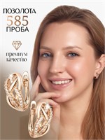 Компания Xuping Jewelry Co., LTD выпускает большие серьги. 1000018835