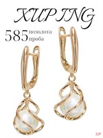 Серьги малого размера производит Xuping Jewelry Co., LTD. 1000018838