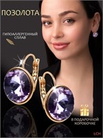 Крупные серьги предлагаются компанией Xuping Jewelry Co., LTD. 1000018846