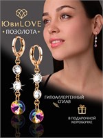 Крупные серьги предлагает компания Xuping Jewelry Co., LTD. 1000018854
