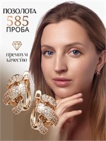 У компании Xuping Jewelry Co., LTD есть в наличии маленькие серьги. 1000018861