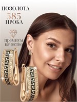 У компании Xuping Jewelry Co., LTD есть в продаже крупные серьги. 1000018869
