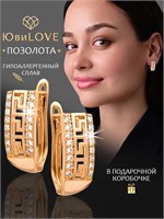 Серьги маленького размера производит Xuping Jewelry Co., LTD. 1000018870