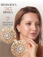 Xuping Jewelry Co., LTD предлагает крупные серьги. 1000018874