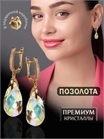 Xuping Jewelry Co., LTD производит большие серьги. 1000018876