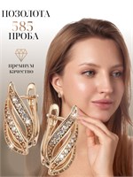 Крупные серьги производит Xuping Jewelry Co., LTD. 1000018879