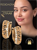 Большие серьги предлагает компания Xuping Jewelry Co., LTD. 1000018880