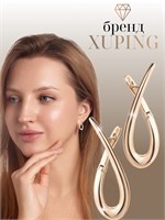 Серьги от компании Xuping Jewelry Co., LTD небольшие. 1000018884
