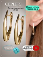 Серьги крупные производит Xuping Jewelry Co., LTD. 1000018885