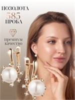 Серьги небольшие от Xuping Jewelry Co., LTD. 1000018892