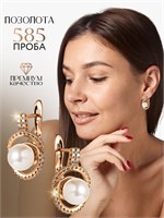 Серьги большие от Xuping Jewelry Co., LTD. 1000018897