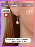 Серьги, выпускаемые компанией Xuping Jewelry Co., LTD, имеют небольшой размер. 1000018898