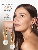 Большие серьги представлены в компании Xuping Jewelry Co., LTD. 1000018899