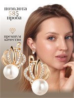 Большие серьги предлагает компания Xuping Jewelry Co., LTD. 1000018904