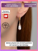 Большие серьги производства компании Xuping Jewelry Co., LTD. 1000018924