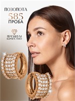 Серьги большие от Xuping Jewelry Co., LTD. 1000018927